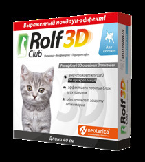 Рольф ошейник для котят от блох, клещей, насекомых, RolfClub 3D 40 см