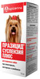 Празицид суспензия Плюс для собак, фл. 10 мл