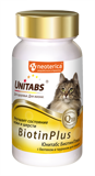 Юнитабс биотин для кожи и шерсти для кошек, (Unitabs BiotinPlus), 120 таб