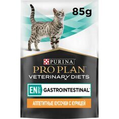 PRO PLAN VETERINARY DIETS EN St/Ox Gastrointestinal  кусочки в соусе с курицей для кошек при расстройствах пищеварения 85 г