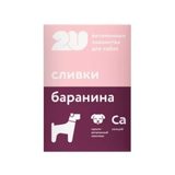 Витаминное лакомство для собак "Для щенят и беременных и лактирующих собак", 60 таб.