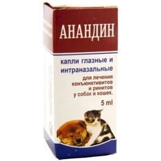 Анандин глазные и интраназальные капли, фл. 5 мл